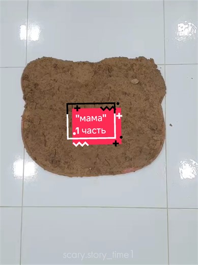 Мама: Взахлебистории о семье и любви