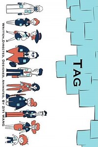 Tag - Movie