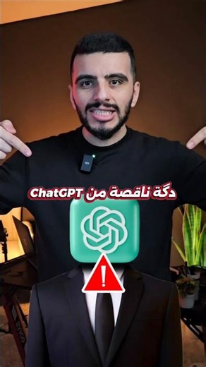 How to delete your chats with ChatGPT? AI-powered chat deletion.