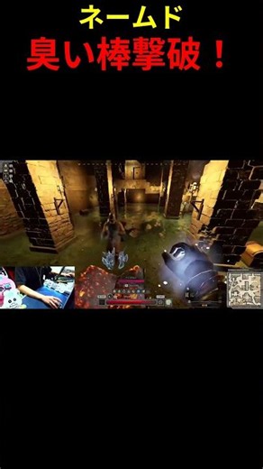 【dad】シーズン9 ネームド 臭い棒 撃破！