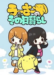 Wooser no Sono Higurashi Episode 9