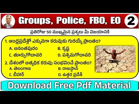 Ap police constable&SI Model Paper -2| ap police model paper 2025| ap police notification 2025