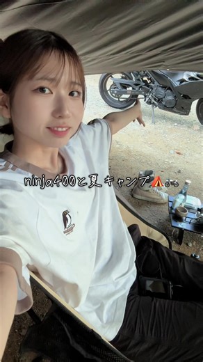 23歳女の夏キャンプ体験｜バイク女子の挑戦