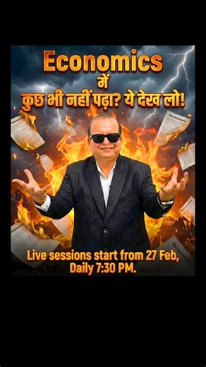 Live Sessions for Economics... #live #livesession #kapilsirkipaathshaala #trending #class12 #cbse