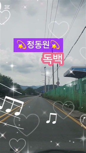 #JeongDongWin #Monologue #RapunzelHealingHomeCooking