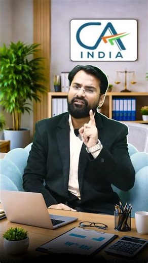 Audit fees minimum Rs 1,50,000/- हुईं | #shortvideo