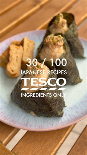 Day 30 of 100 Japanese Recipes using TESCO ingredients only | TUNA MAYO ONIGIRI