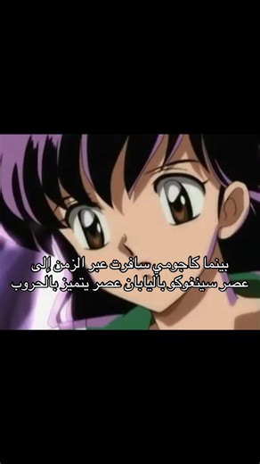 ‏اي وحده تفضلون؟ #انمي