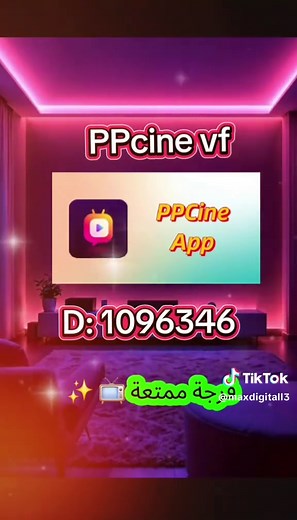 PPCINE VF: أفضل أفلام ومسلسلات لك على أندرويد