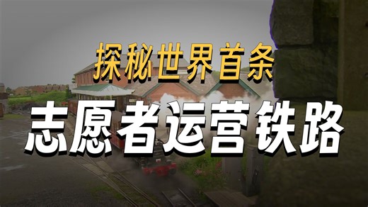 【英国】【纪录片】蒸汽火车的黄金时代 The golden age of steam trains