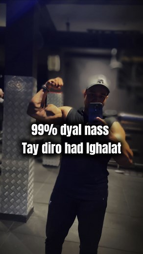 99% of people make THIS bicep mistake… They only curl without thinking about which part of the biceps they’re targeting. ✅ Start by building the short head – Spider Curl / Scott Curl (elbows forward) ✅ Then hit the long head with incline curls ✅ Finish with hammer curls to grow strong forearms & brachialis When you train smart, the gains come faster #bicepsworkout #biceps #armday #workouttip #fitnessmaroc #fitnessmotivation | Yassine Mouhcine