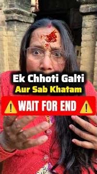 ANUPAMAA TREND GONE WRONG😱 ||#shorts #shortsfeed #viral #funny #comedy #anupamaa #kumarverse7