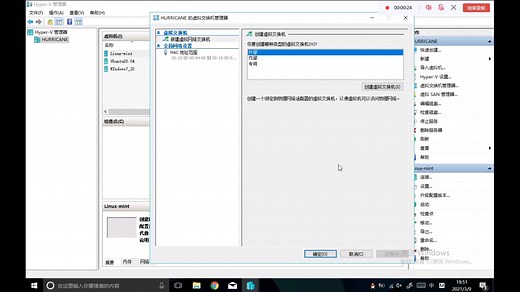 虚拟机连不了网？hyper-v无法上网？五分钟手把手教你怎么让虚拟机连上网，成功率100%