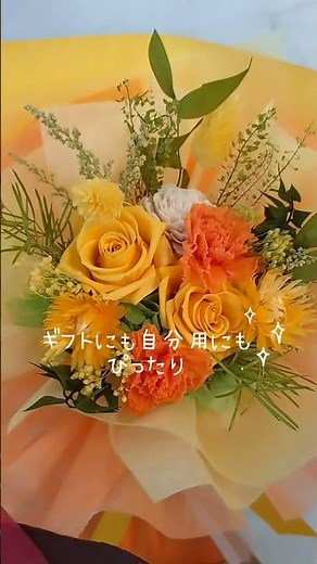 プレゼントに迷ったらこれ💐そのまま飾れる花束【スタンディングブーケ】#プリザーブドフラワー #花束#フラワーギフト