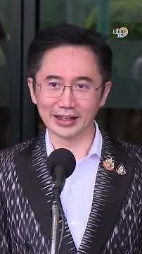 โครงการนโยบายปฏิรูประบบพอร์ตโฟลิโอ : Matichon TV