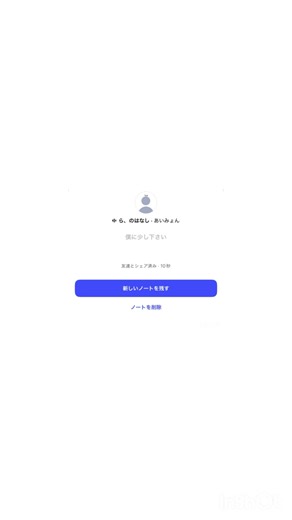 あいみょんの曲紹介と音楽の魅力