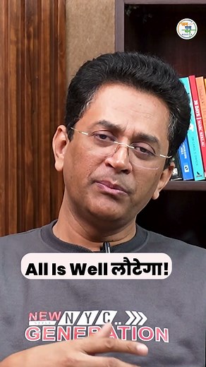 Mid-2026: The Year of 3 Idiots Comeback?