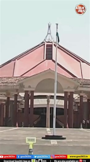 1.1K views | Watch the Assembly Audit Live on Goa 365 Live On Tv, Youtube And Facebook Every Wednesday And Friday From 21st July To 8th August | 4:00 Pm To 4:30 Pm #Assembly #GoaAssembly #Goa #PramodSawant #fyp | Goa365 TV | Facebook