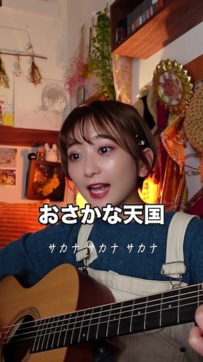 What's your favorite fish? 🐟