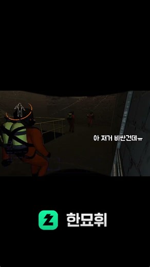 리썰에서 러시안룰렛 하는방법 #shorts #치지직스트리머 #스팀게임 #게임