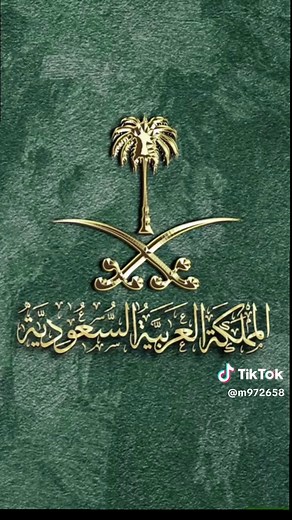 خلفيات جميلة عن المملكة العربية السعودية