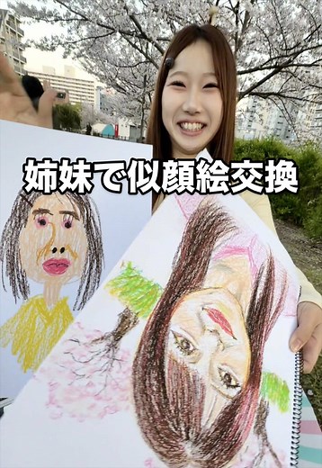姉妹で似顔絵交換！愛着湧く顔