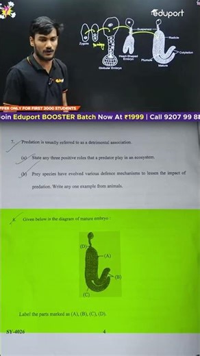 Botany Exam കിങ്ങിണി സർ തൂക്കി🔥🔥| Eduport Plus Two