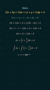 (2x+2y+1)dx+(x+y+1)dy=0