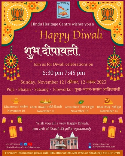 🪔Join the Diwali festivities at the Hindu Heritage Centre, you can also live stream on Hindu Heritage Centre Mississauga 🎥✨. On Diwali: Experience Puja, Bhajan, Satsang, and Fireworks from 6:30 pm to 7:45 pm on Sunday, November 12. 🙏🎆 Events: Dhanteras on November 10 Choti Diwali on November 11 Govardhan Puja on November 13 Bhai Dooj on November 14. 🕉️✨ Location: Hindu Heritage Centre, 6300 Mississauga Road, Mississauga, ON L2N 1A7, Canada. Follow us: Hindu Heritage Centre for updates and b