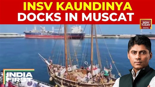 INSV Kaundinya reaches Muscat: Sanjeev Sanyal hails success of ancient stitched ship voyage