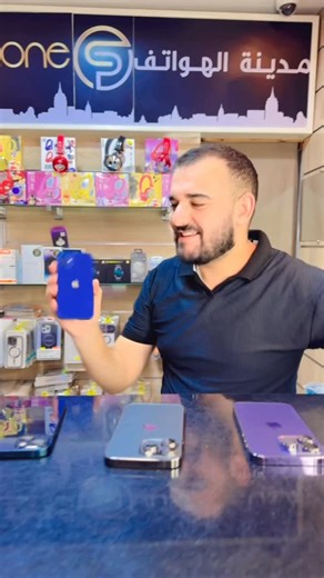 City Phone "kélibia" on Instagram: "#IPHONE12 690dt #IPHONE13 790dt #IPHONE13PRO 1190dt #IPHONE14Pro 1390dt #cityphonekelibia #apple #tunis #sousse #sfax #nabeul #kelibia"