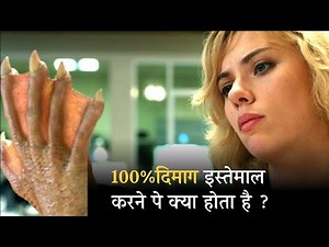STORY OF LUCY | Movie Explained in hindi | MoBietv Hindi