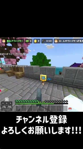 横取り取り太郎 #マイクラ #マインクラフト #hive #minecraft #マーダーミステリー #まいくら