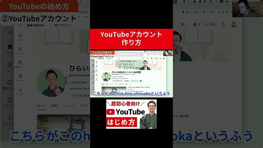 今さら聞けない…YouTubeアカウントの作り方。Googleアカウントがあれば数分で開設できるって知ってた？
