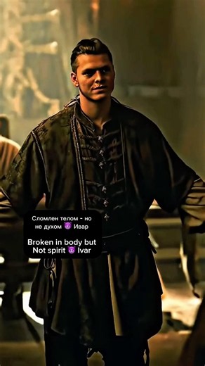 Ivar the boneless- Not broken 😈 #valhalla #vikings #ivartheboneless