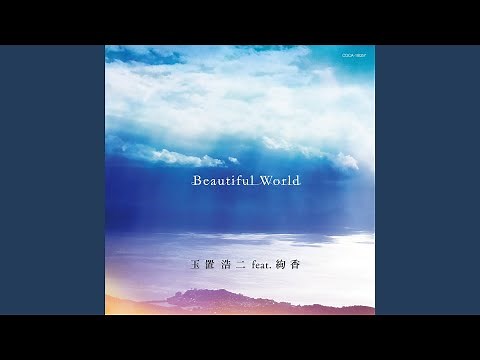 Beautiful World