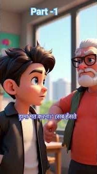 Science Fair Comedy Cartoon