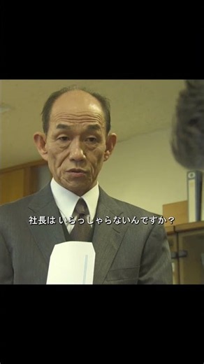 嘘をつく街と、すべてを見抜く刑事：東野圭吾原作の本格ミステリー！#映画
