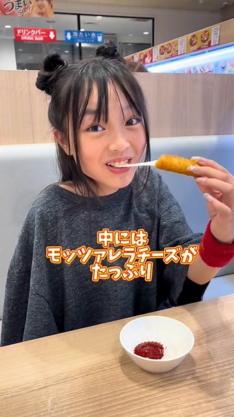 カッパ寿司の伸びるチーズスティックを実食