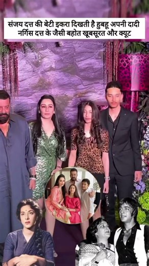 Sanjay Dutt ki beti Iqra dikhti hai hu Bahu apni dadi Nargis dutt Jaisi 😱 #sanjaydutt