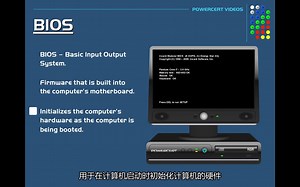 BIOS、CMOS、UEFI有什么区别