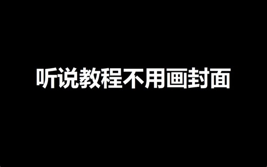 【宝贝】csgo 设置电脑玩家配置文件完整教学