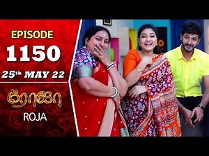 ROJA Serial | Episode 1150 | 25th May 2022 | Priyanka | Sibbu Suryan | Saregama TV Shows Tamil