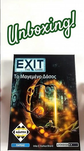 No Spoilers Unboxing EXIT: The Enchanted Forest! Escape Room in a Box! #boardgameshorts