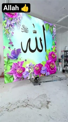 AllahHu Akbar🕋#ramadanmubarak #tvmiramar#tvmiramar#tvmiramar #ramadanmubarak#tvmiramar #90severgreen