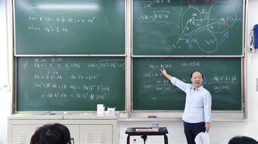 【国家一流课程】张俊乾 弹性力学（第十二讲: Stretch tensors and strain tensors）