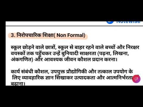 IGNOU BESC 131 Important Questions and Answers December 2025 exam Guess paper 