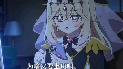 复苏的魔女第一轮未定日常二伊莎贝拉16.2s