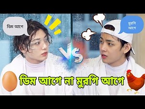 BTS Water Pool Game// PART-3//BTS Funny Video Bangla