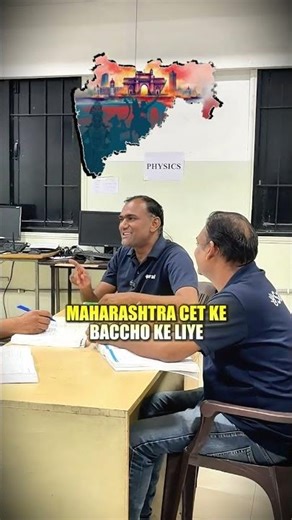Maharashtra CET 2026 Special Test Series 🔥 #motivation #iitbombay #jee #iit